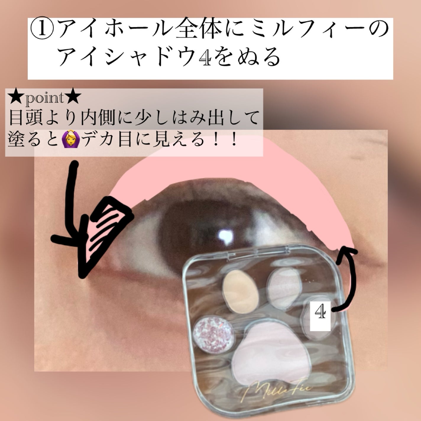 クリーミータッチライナー/キャンメイク/ジェルアイライナーを使ったクチコミ(3枚目)