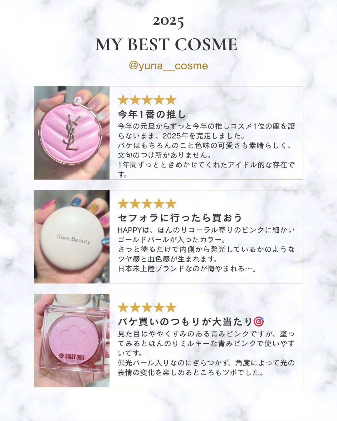 エレガンス ラ プードル オートニュアンス リクスィーズ/Elégance/プレストパウダーを使ったクチコミ(2枚目)