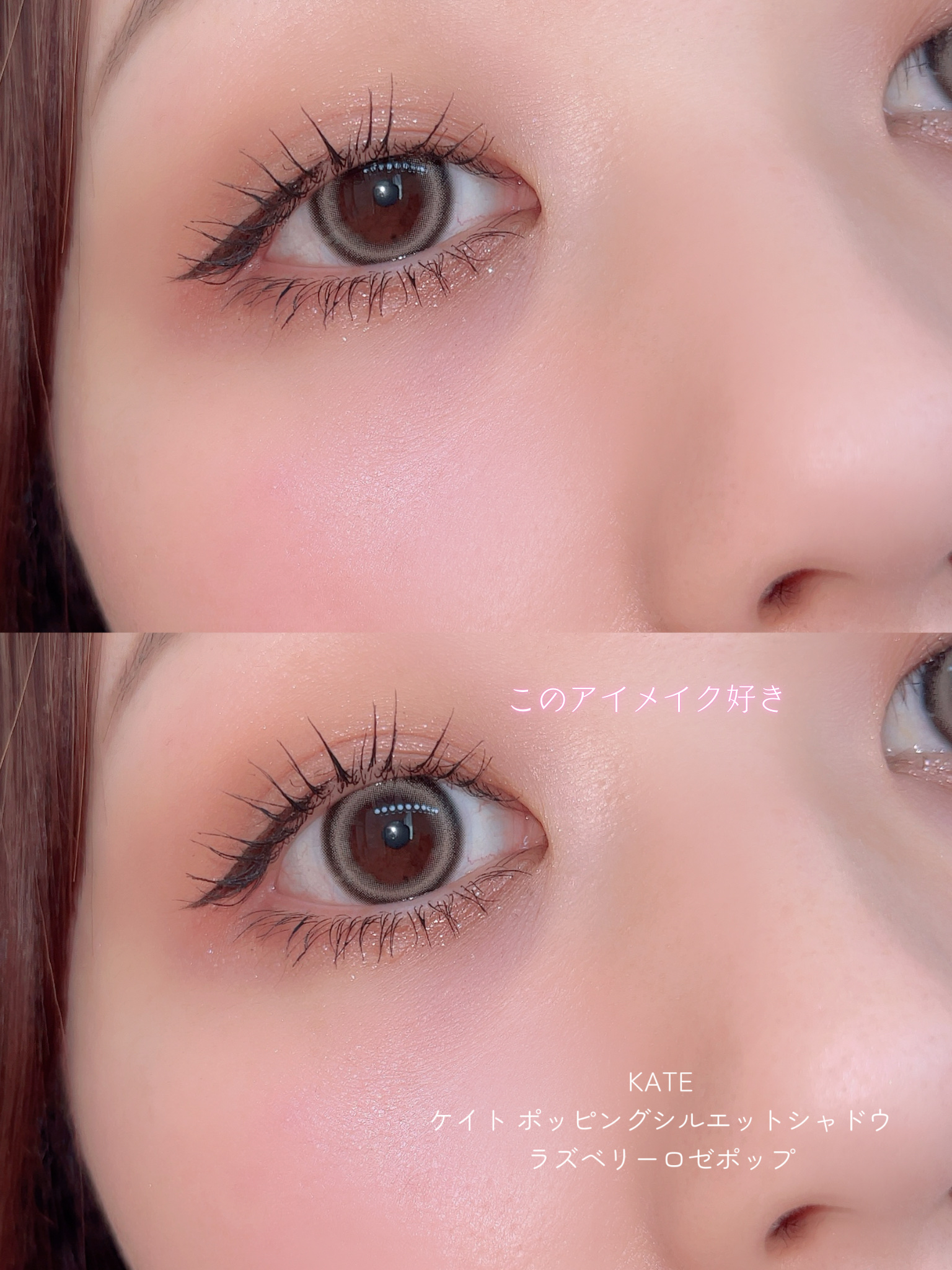 グラスティングカラーグロス/rom&nd/リップグロスを使ったクチコミ（3枚目）