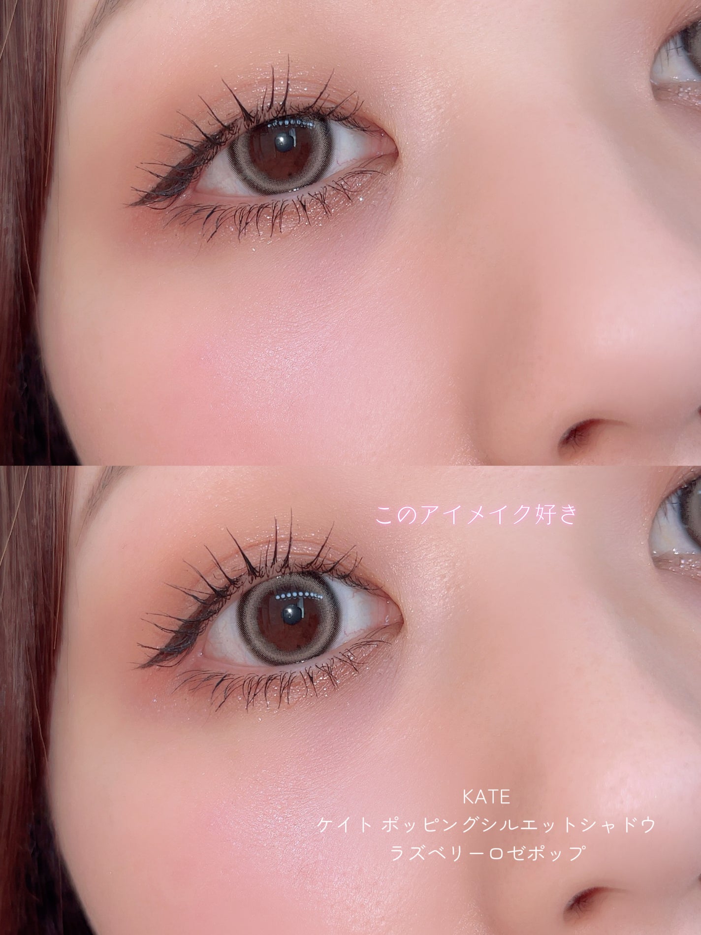 ラインエキスパンダー /MAJOLICA MAJORCA/リキッドアイライナーを使ったクチコミ(3枚目)