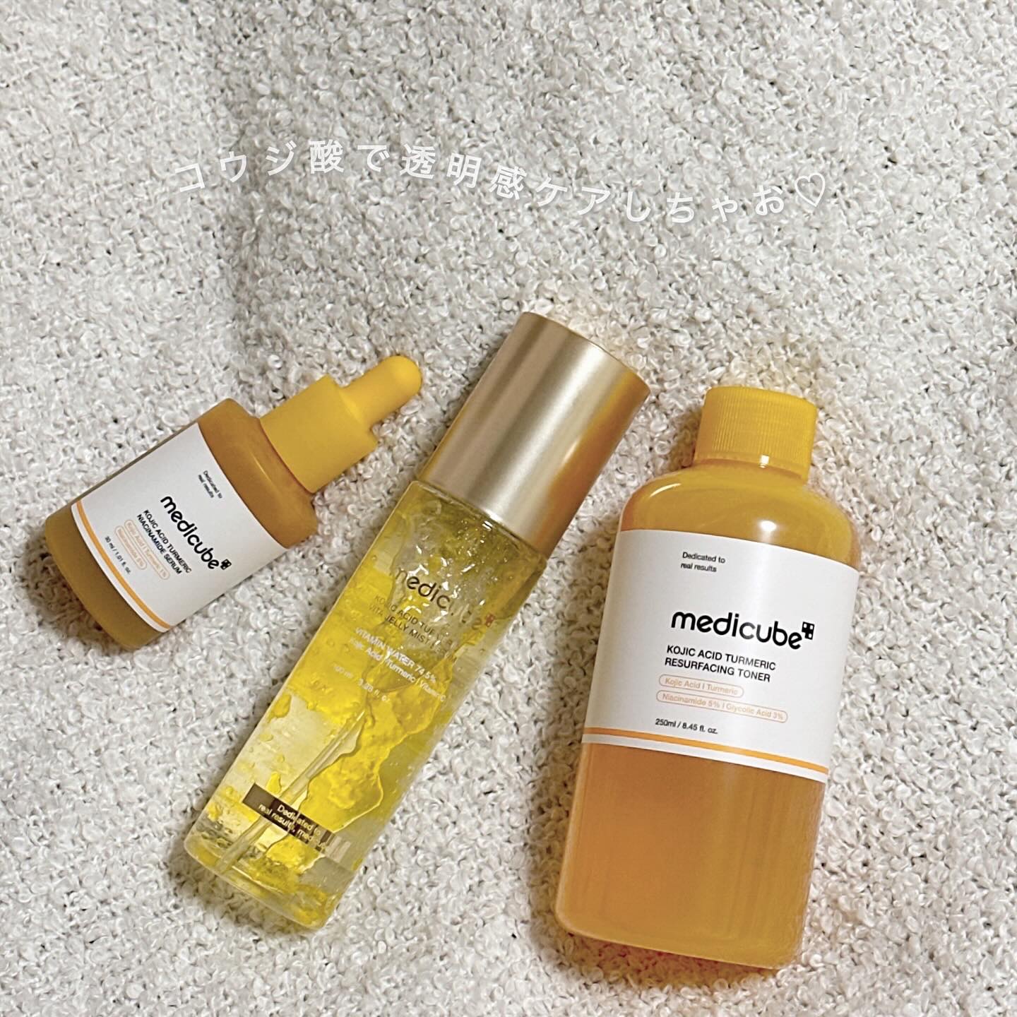 コウジ酸ビタゼリーセラムミスト/MEDICUBE/美容液を使ったクチコミ（1枚目）