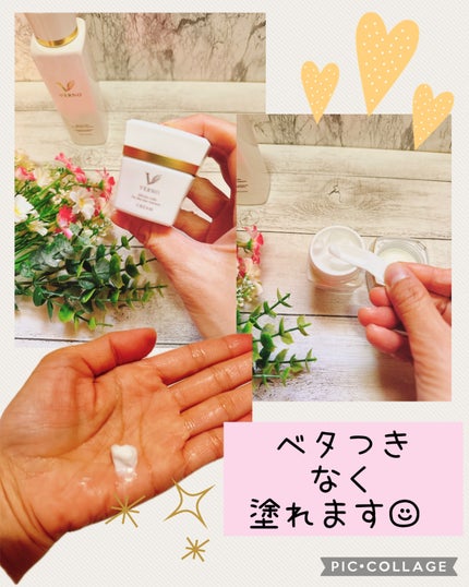 VERNO SKIN クリーム〈医薬部外品〉/VERNO SKIN CARE/フェイスクリームを使ったクチコミ(2枚目)