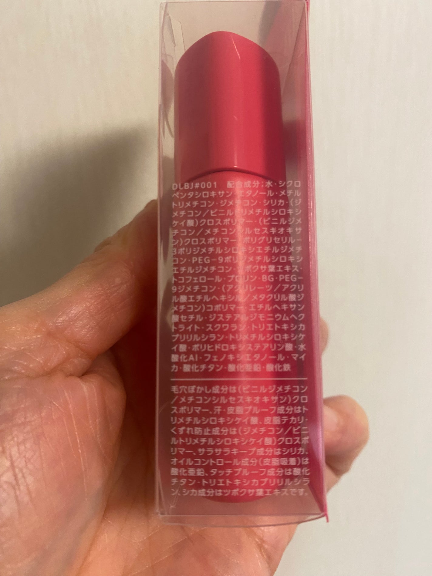 メイク キープ プライマー UV/コーセーコスメニエンス/化粧下地を使ったクチコミ(9枚目)