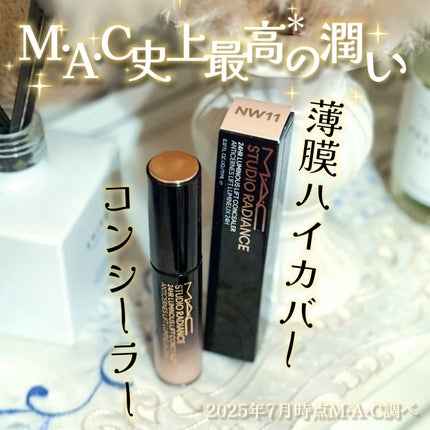 スタジオ ラディアンス 24 ルミナス コンシーラー/M・A・C/リキッドコンシーラーを使ったクチコミ(2枚目)