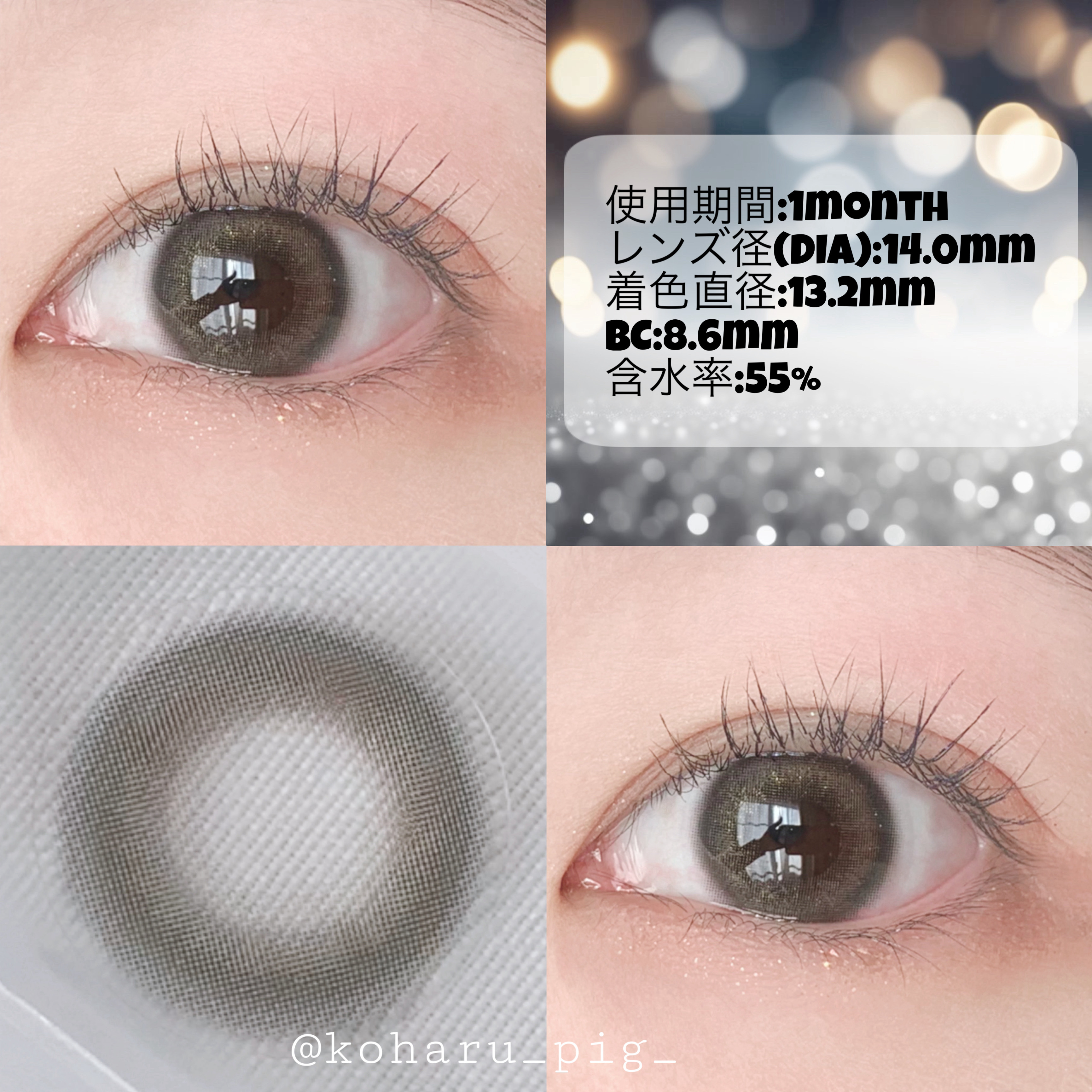 Angie Gray/MANY LENS/カラーコンタクトレンズを使ったクチコミ（2枚目）