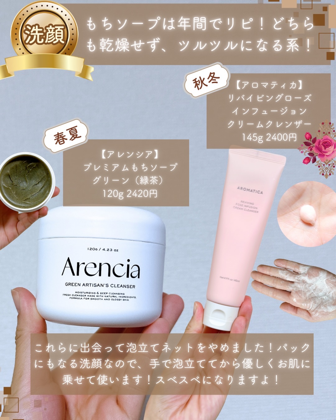 ローズステムセルセラム/Bonajour/美容液を使ったクチコミ（2枚目）