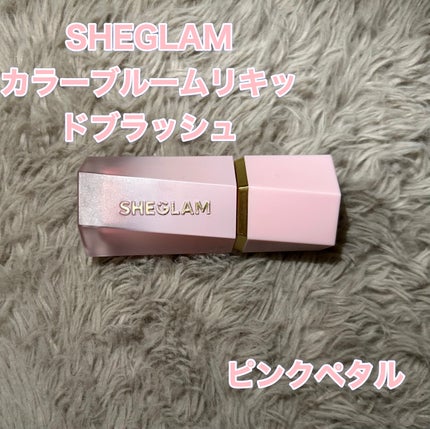 クリームチーク/キャンメイク/ジェル・クリームチークを使ったクチコミ(4枚目)