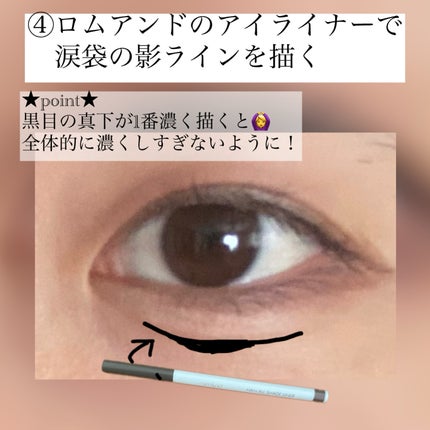 クリーミータッチライナー/キャンメイク/ジェルアイライナーを使ったクチコミ(6枚目)