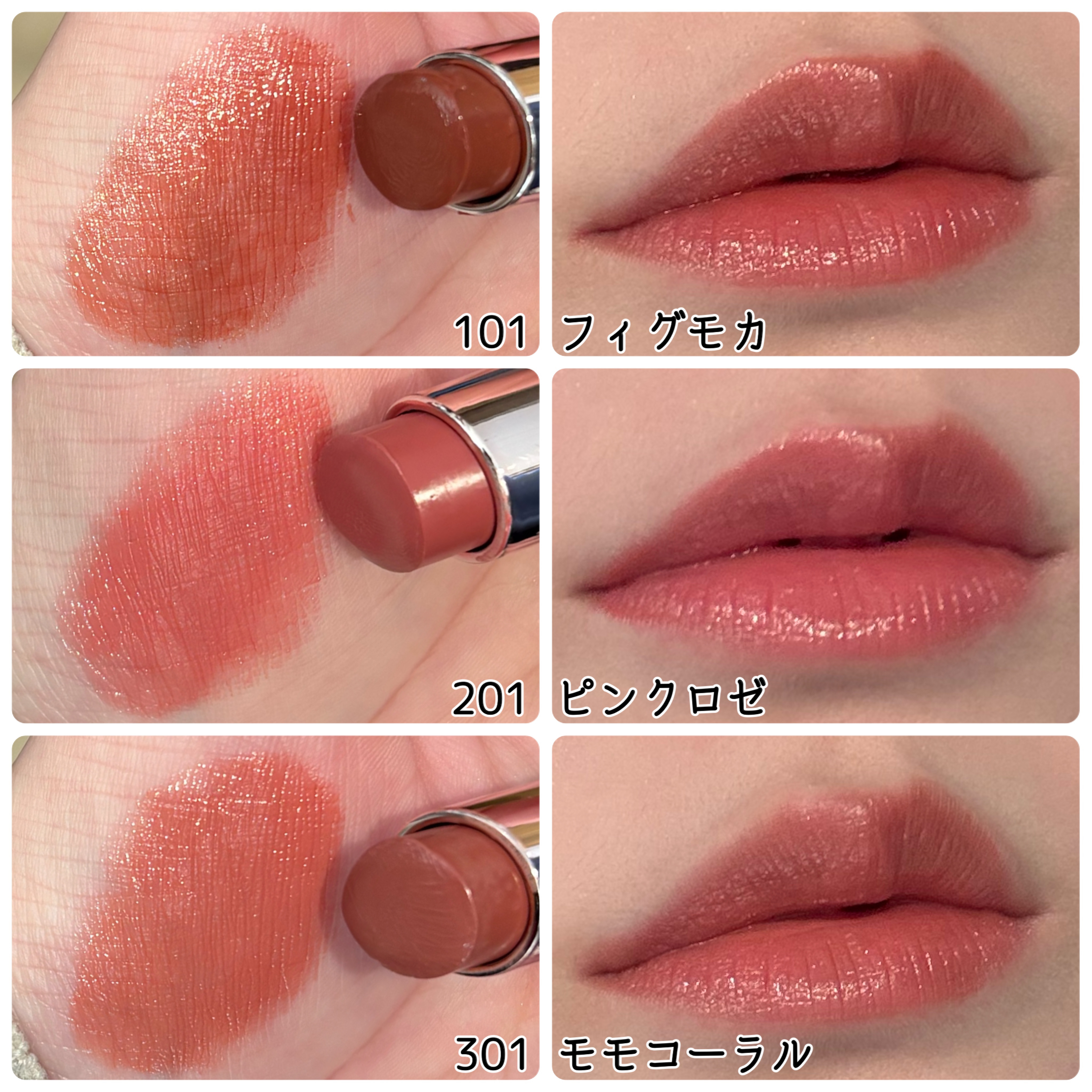 ラスティンググロスリップN 201 ピンクロゼ/CEZANNE/口紅・グロス・リップライナー・リップケアを使ったクチコミ（3枚目）