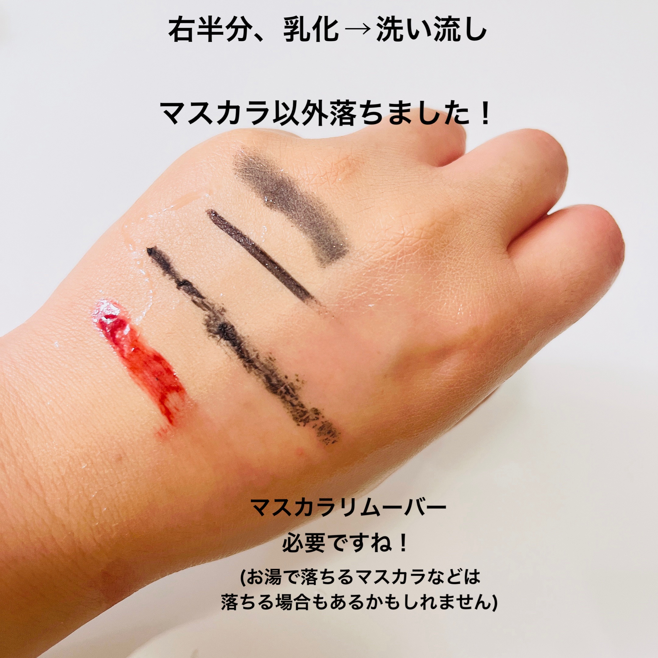 ワンデイズユー ディープクレンジグオイル/One-day's you/オイルクレンジングを使ったクチコミ（3枚目）