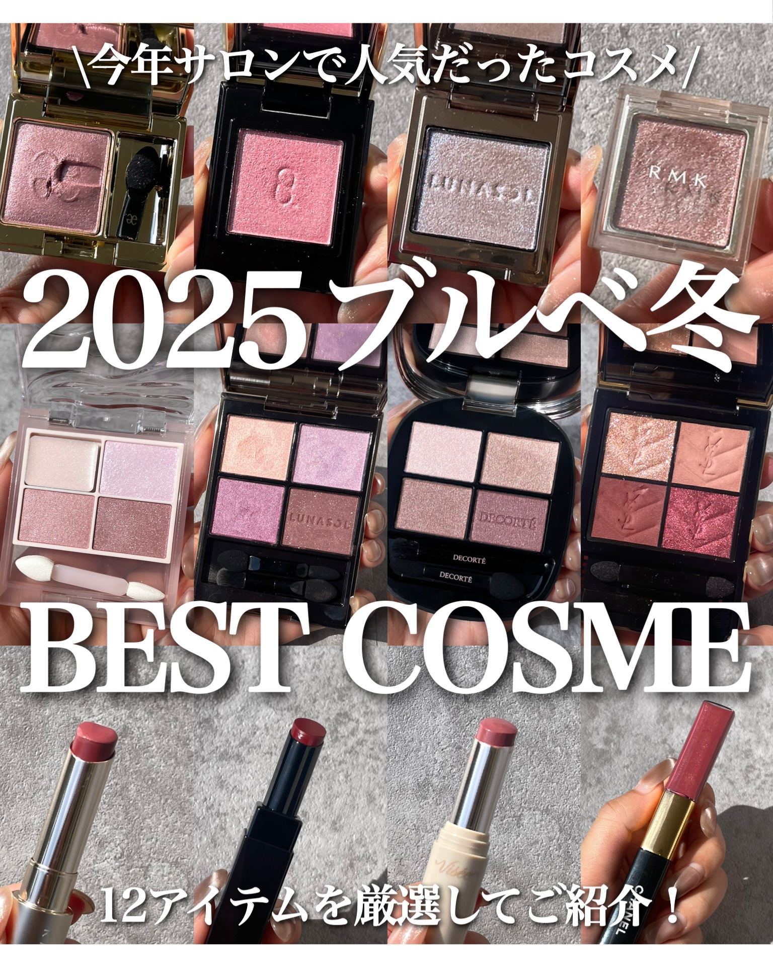 クチュール ミニ クラッチ/YVES SAINT LAURENT BEAUTE/アイシャドウパレットを使ったクチコミ（1枚目）