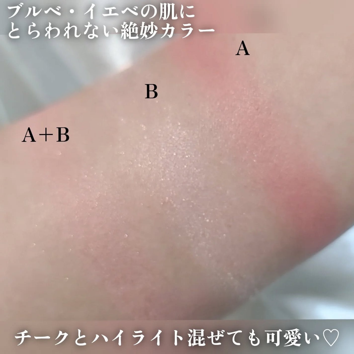 ピュアホットチーク/チャコット・コスメティクス/パウダーチークを使ったクチコミ(3枚目)