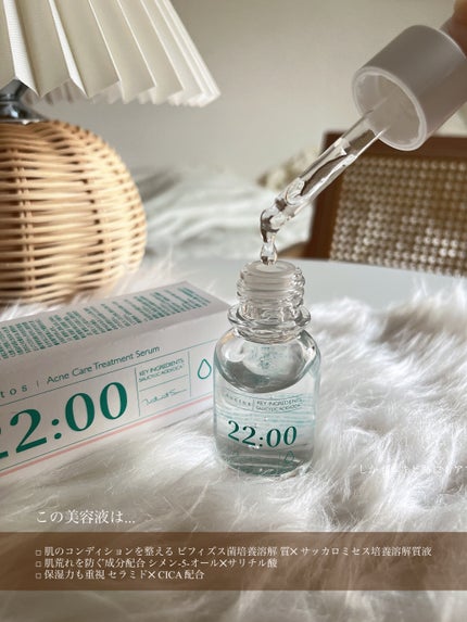 アネトス アクネケア トリートメント セラム/Anetos/美容液を使ったクチコミ(3枚目)
