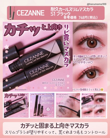 リポソーム アドバンスト リペアセラム/DECORTÉ/美容液を使ったクチコミ(9枚目)