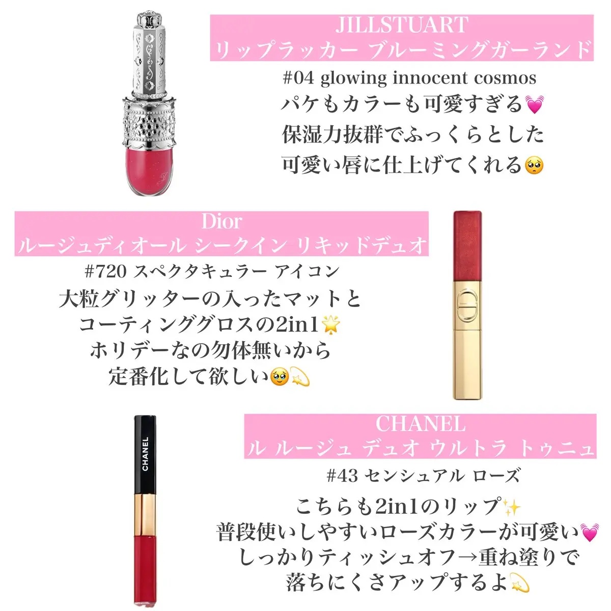 オーナメント プリズム シャイン パール グロス/Milk Touch/リップグロスを使ったクチコミ（1枚目）