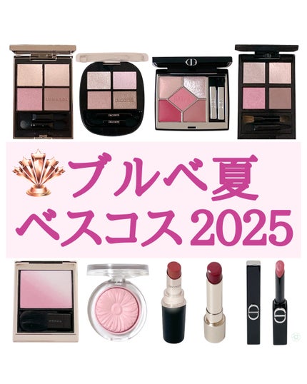 RMK デューイーメルト リップカラー/RMK/口紅を使ったクチコミ(1枚目)