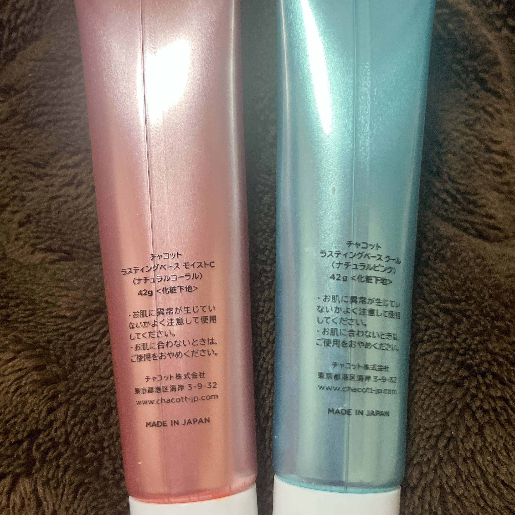 ラスティングベース クール/チャコット・コスメティクス/化粧下地を使ったクチコミ（2枚目）