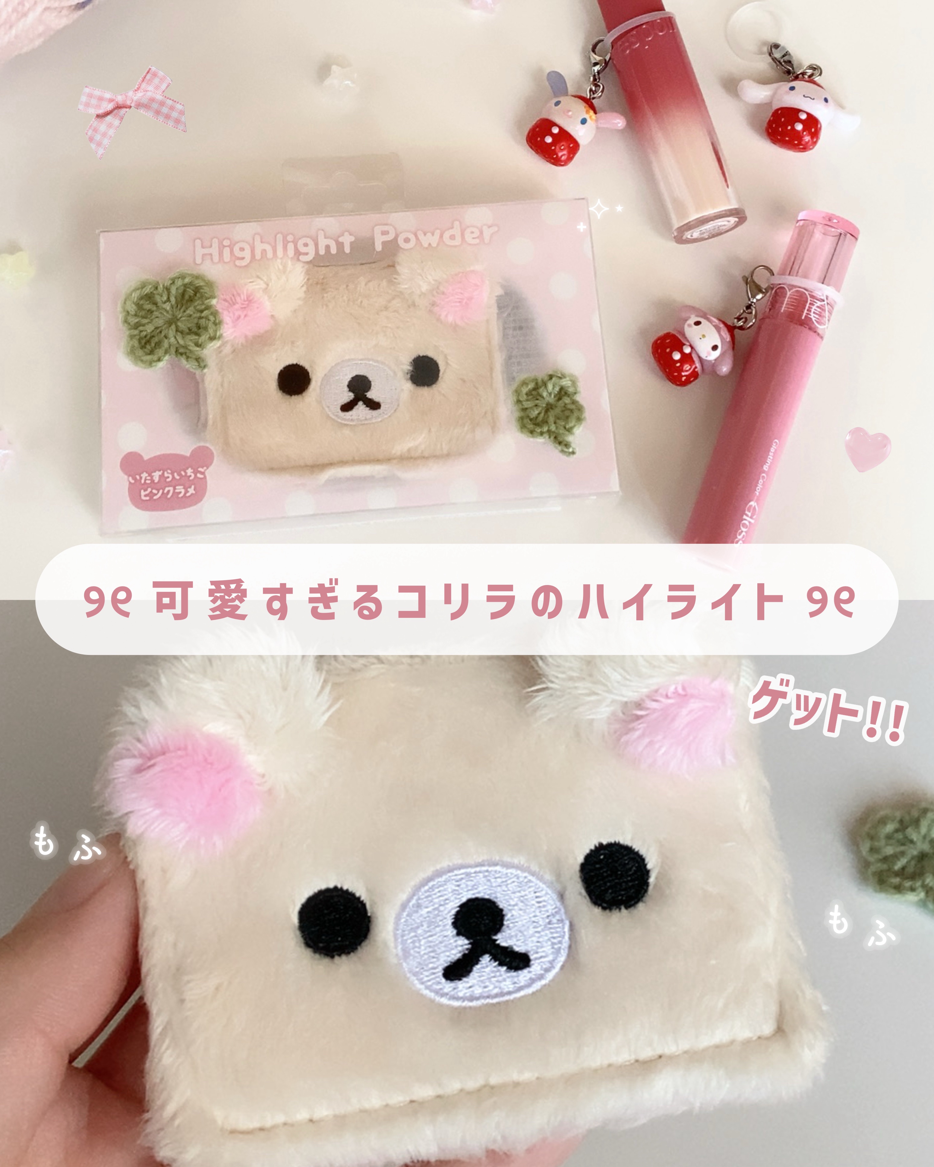 グラスティングカラーグロス/rom&nd/リップグロスを使ったクチコミ（1枚目）