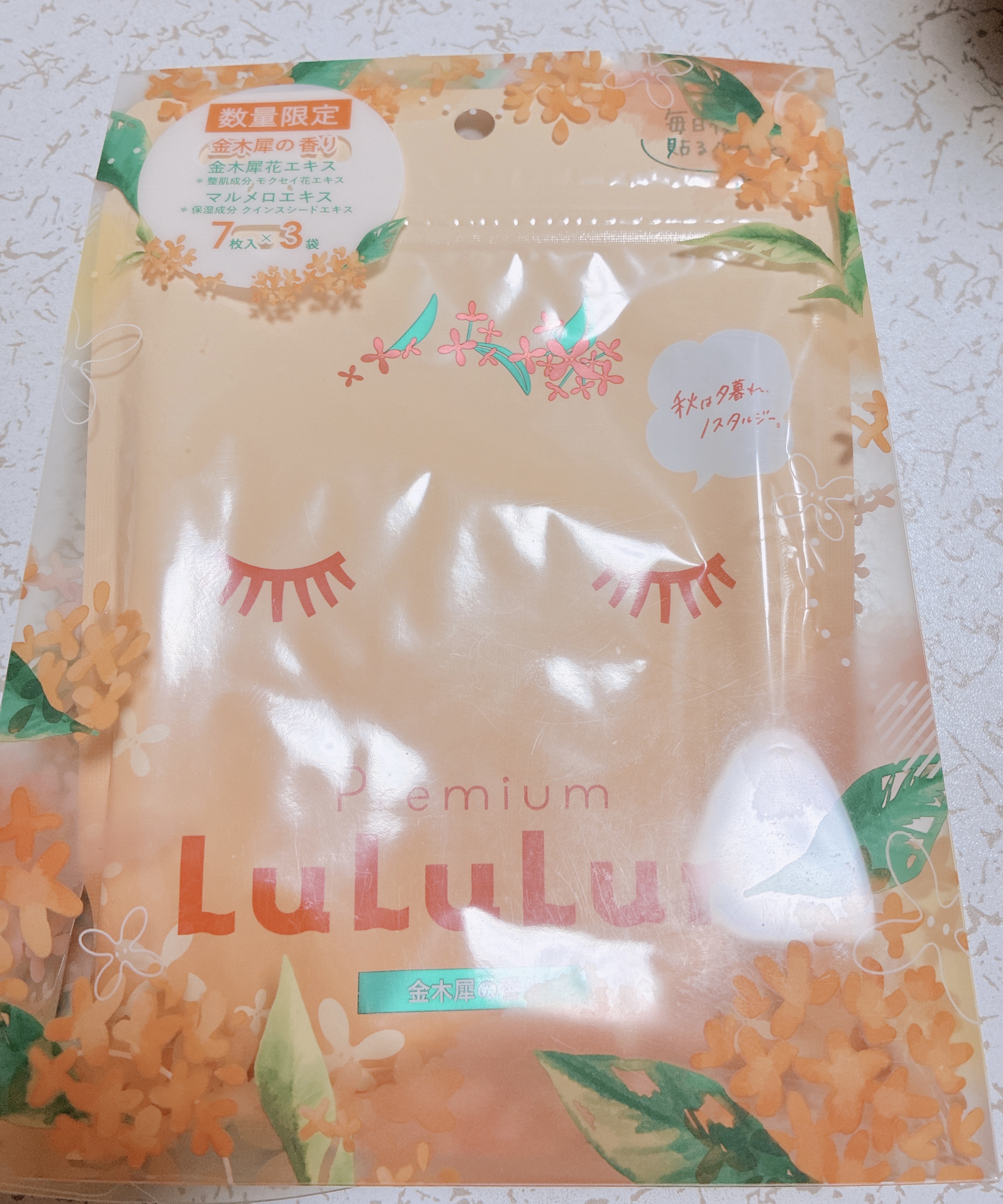 プレミアムルルルン 金木犀（キンモクセイの香り） 【旧】プレミアムルルルン 金木犀（キンモクセイの香り）/ルルルン/シートマスク・パックを使ったクチコミ（1枚目）