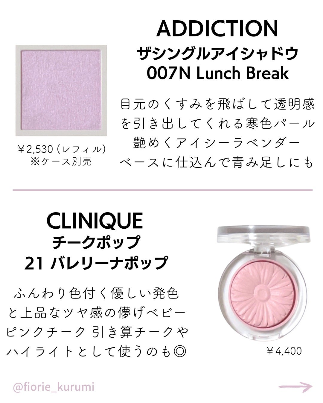 チーク ポップ/CLINIQUE/パウダーチークを使ったクチコミ(4枚目)