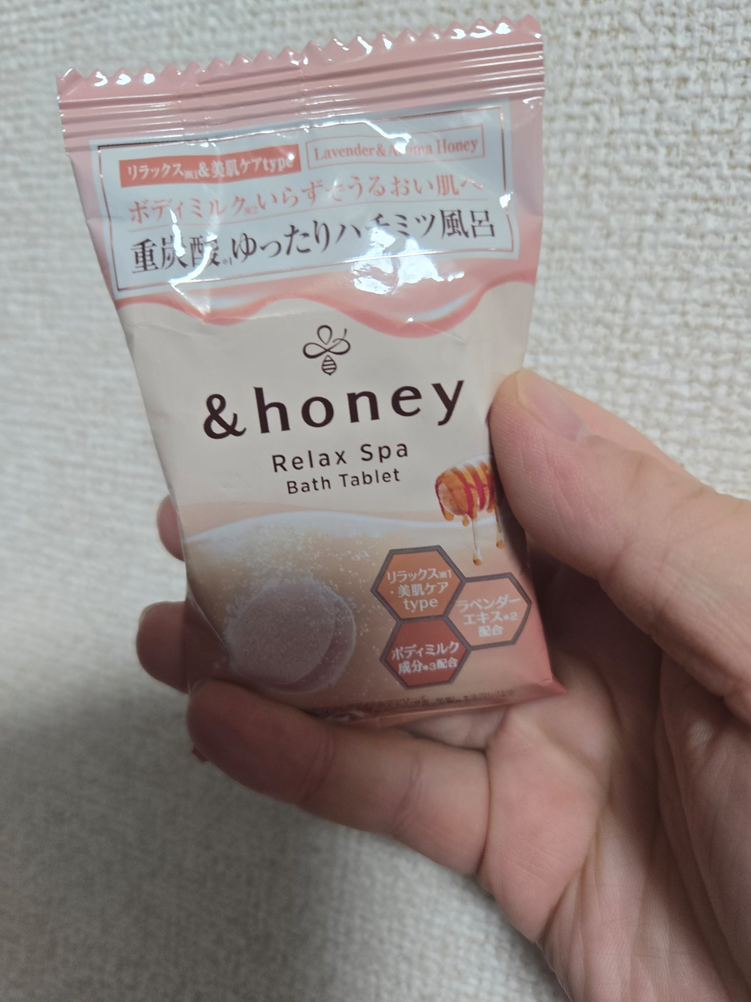 リラックス スパ バスタブレット 40g×1錠/&honey/入浴剤を使ったクチコミ（1枚目）