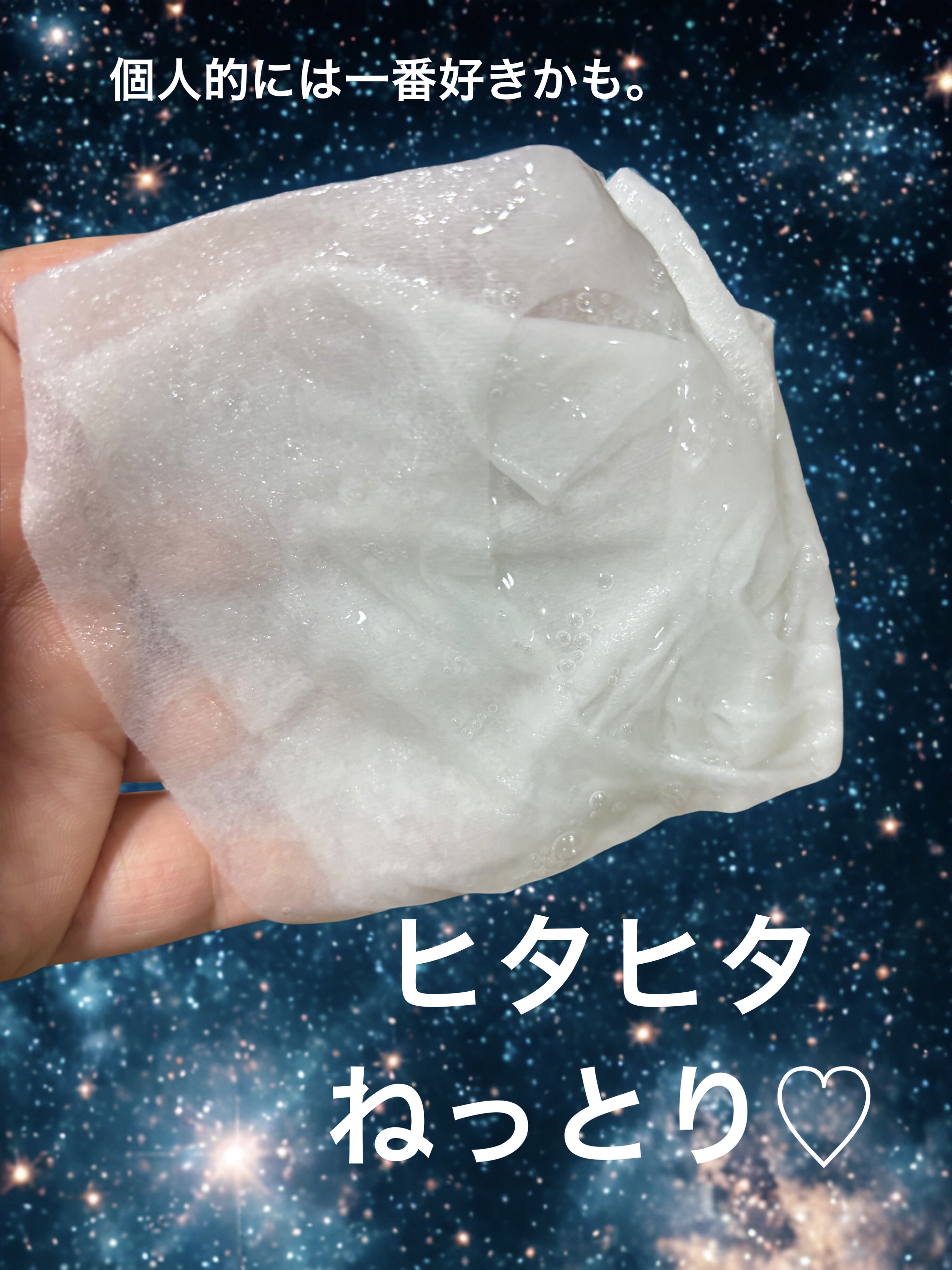 ダルバ クリーンティーツリーリポソーム シカカーミングマスクのクチコミ「

クリンティーツリーリポソーム シカカミングマスク

ジンジャエールのような薬っぽい香り。（.....」（3枚目）