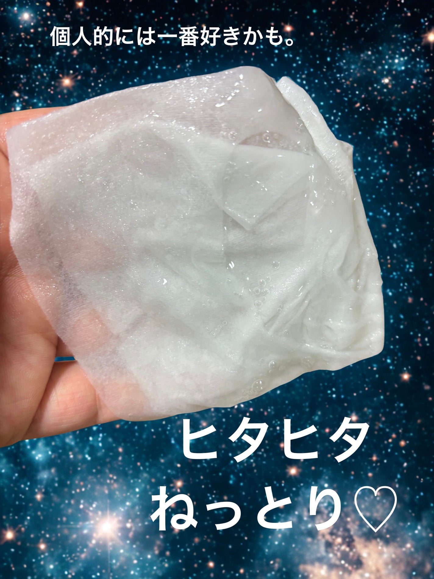 クリーンティーツリーリポソーム シカカーミングマスク/ダルバ/シートマスク・パックを使ったクチコミ(3枚目)