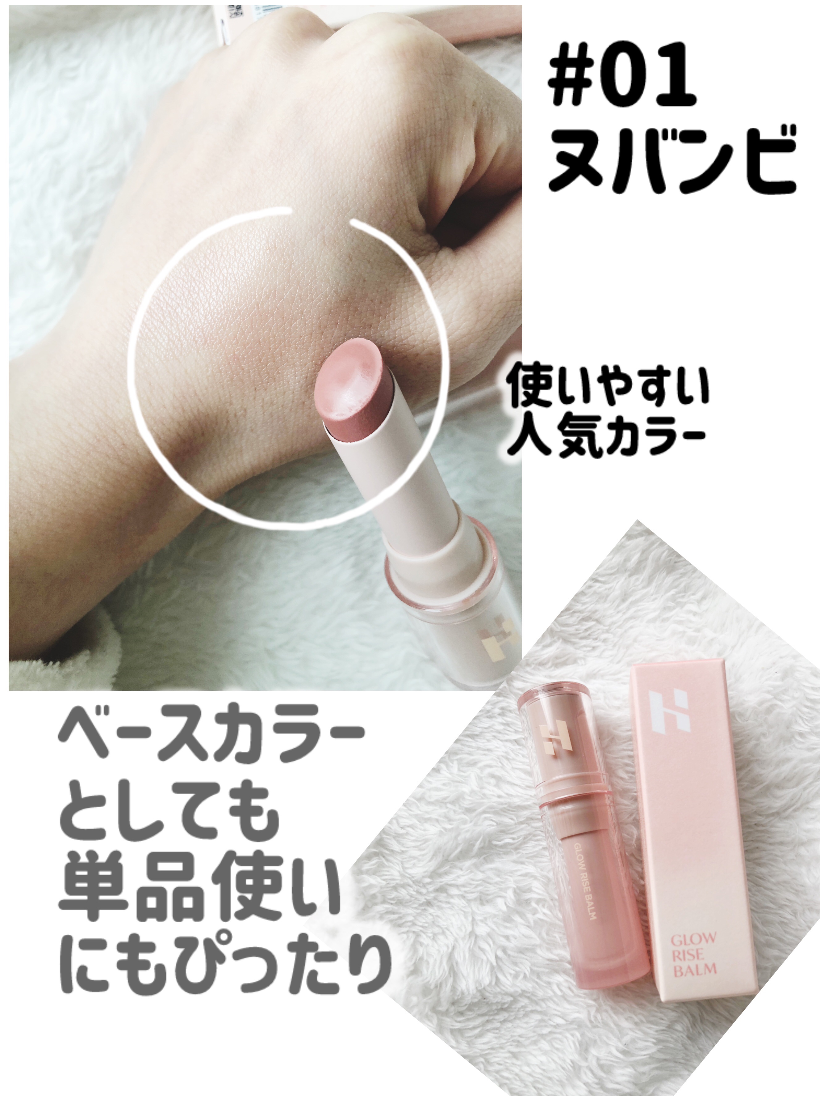 を使ったクチコミ（2枚目）