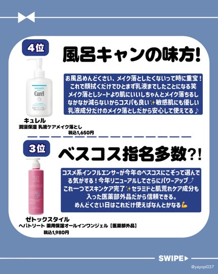 ダーマパワーX リップエッセンス/オバジ/リップ美容液を使ったクチコミ(4枚目)