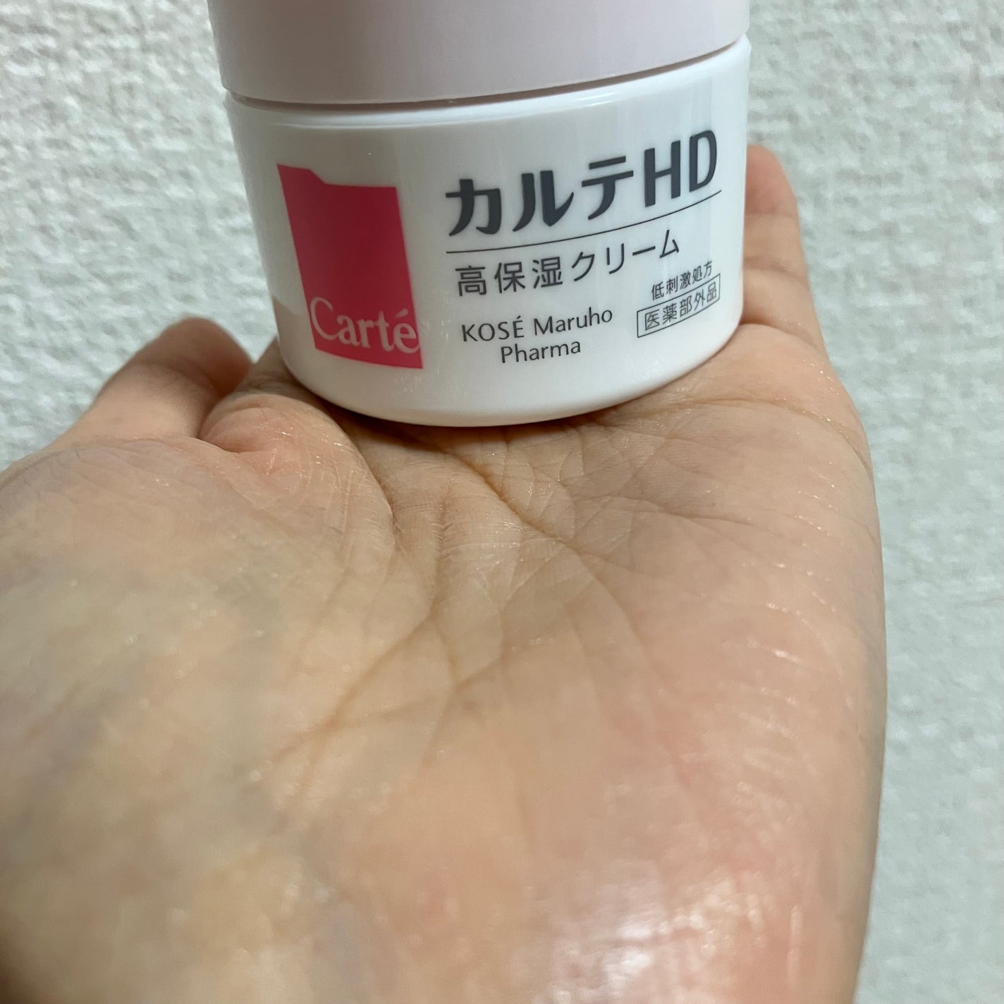 モイスチュア クリーム/カルテHD/フェイスクリームを使ったクチコミ(6枚目)