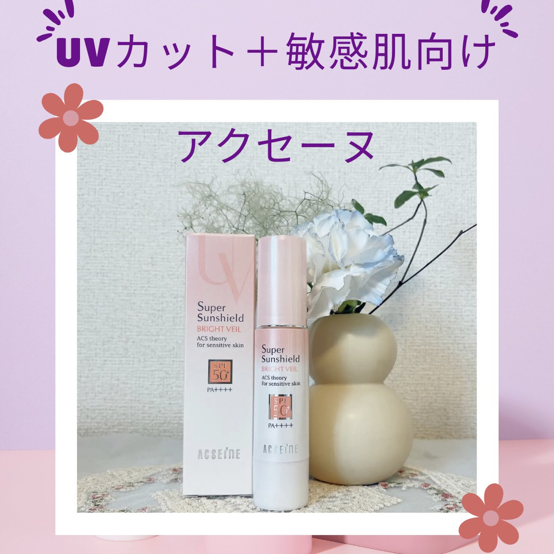 ディオール スノー UV ベース SPF50/ PA+++/Dior/ベースメイクを使ったクチコミ（3枚目）