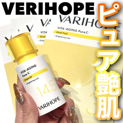 第2世代 ビタエイジングピュアCマスクパック/VARI:HOPE/シートマスク・パックを使ったクチコミ(1枚目)