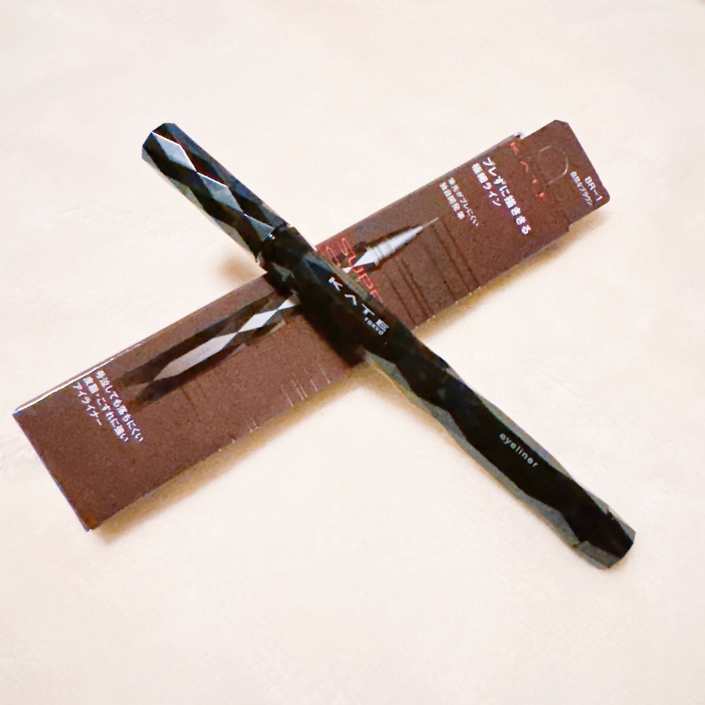 スーパーシャープライナーEX4.0/KATE/リキッドアイライナーを使ったクチコミ(1枚目)