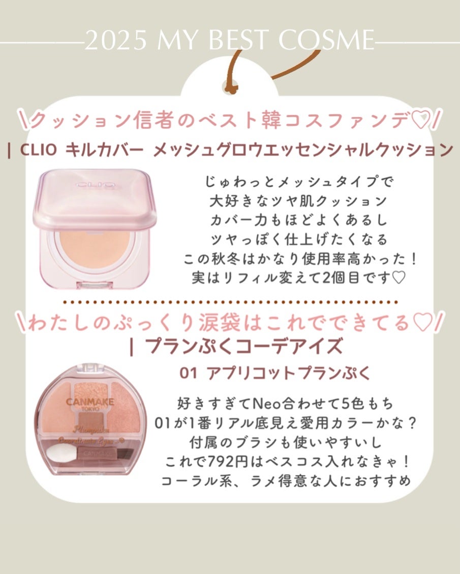 ラ プードル オートニュアンス/Elégance/プレストパウダーを使ったクチコミ(5枚目)