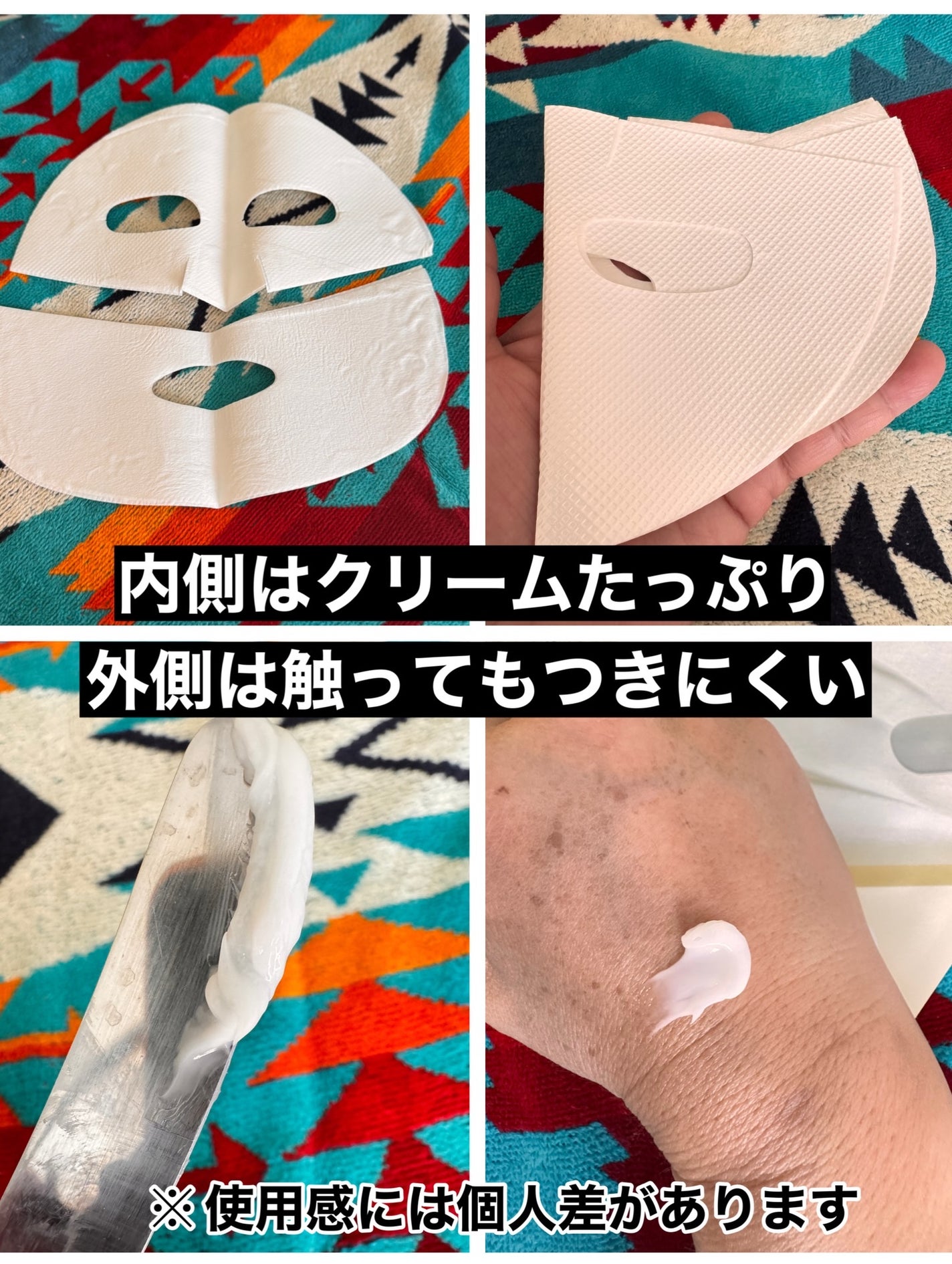 ポアブライトニングシミケアクリームラッピングパック/celimax/シートマスク・パックを使ったクチコミ(2枚目)