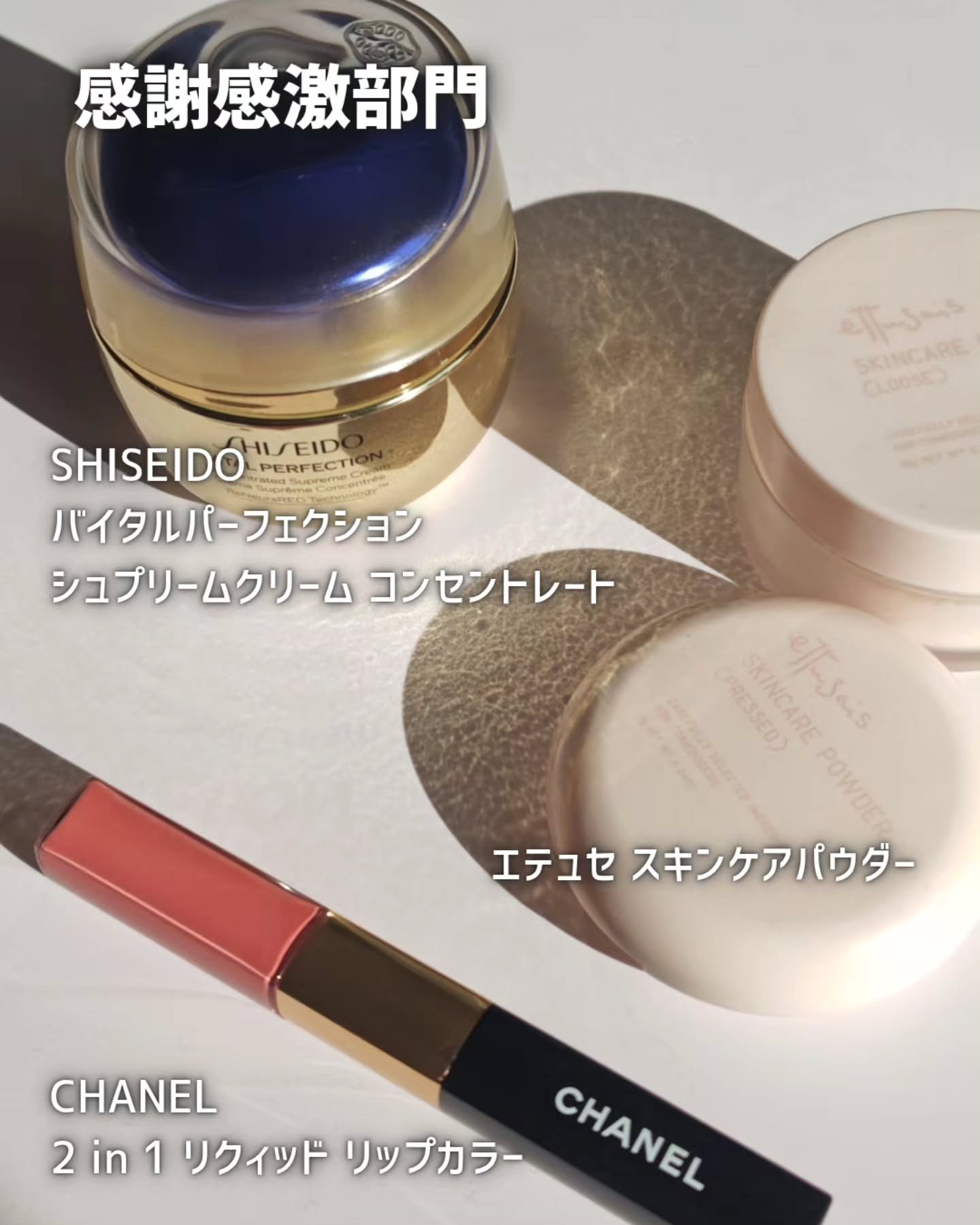 ル ルージュ デュオ ウルトラ トゥニュ/CHANEL/口紅を使ったクチコミ（2枚目）