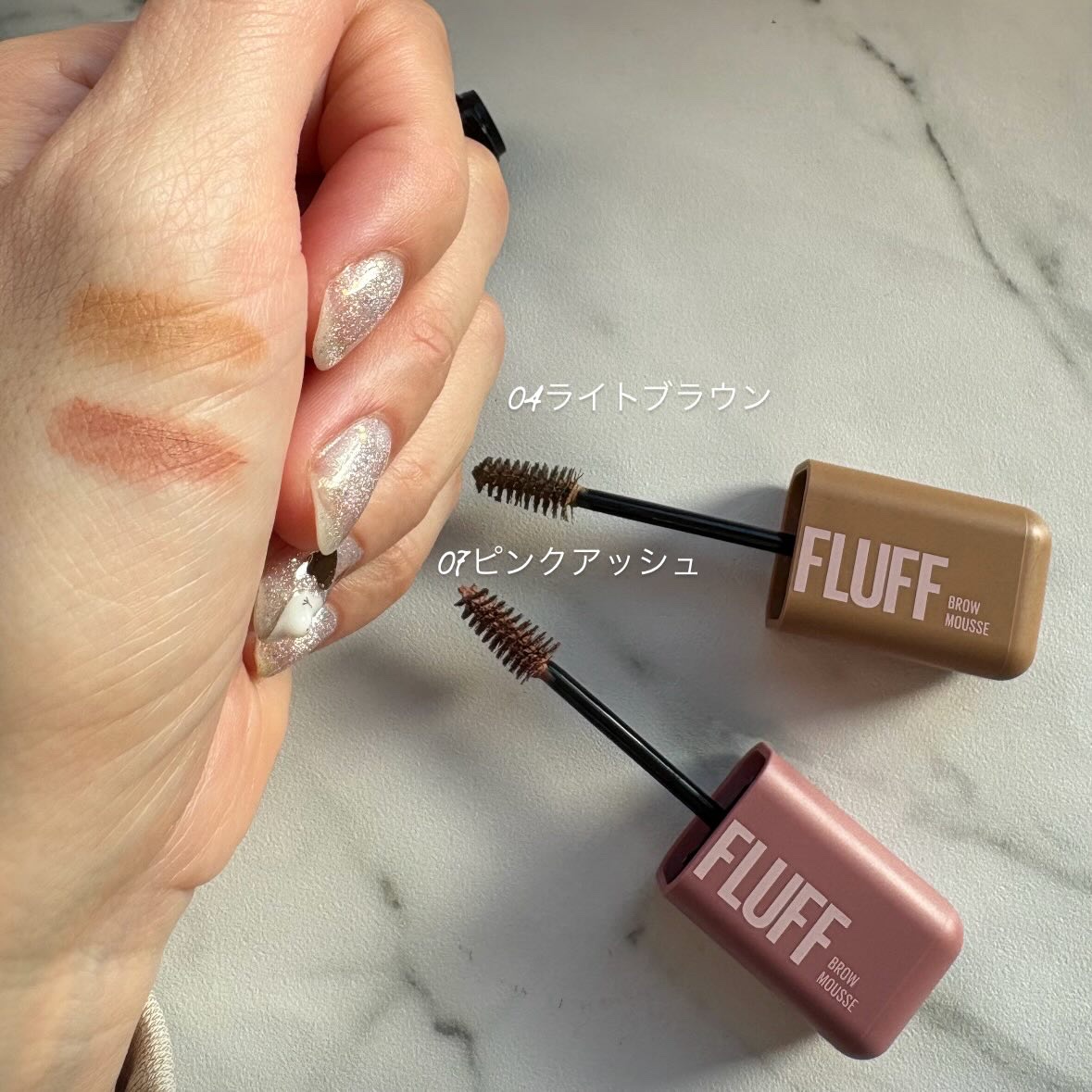 ＳＰ フラッフ ブロウ ムース/MAYBELLINE NEW YORK/眉マスカラを使ったクチコミ（3枚目）