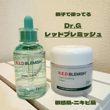 レッドブレミッシュ クリアヒアルシカスージングセラム/Dr.G/美容液を使ったクチコミ(1枚目)