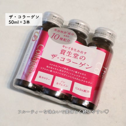 ザ・コラーゲン <ドリンク> /ザ・コラーゲン/美容ドリンクを使ったクチコミ(2枚目)