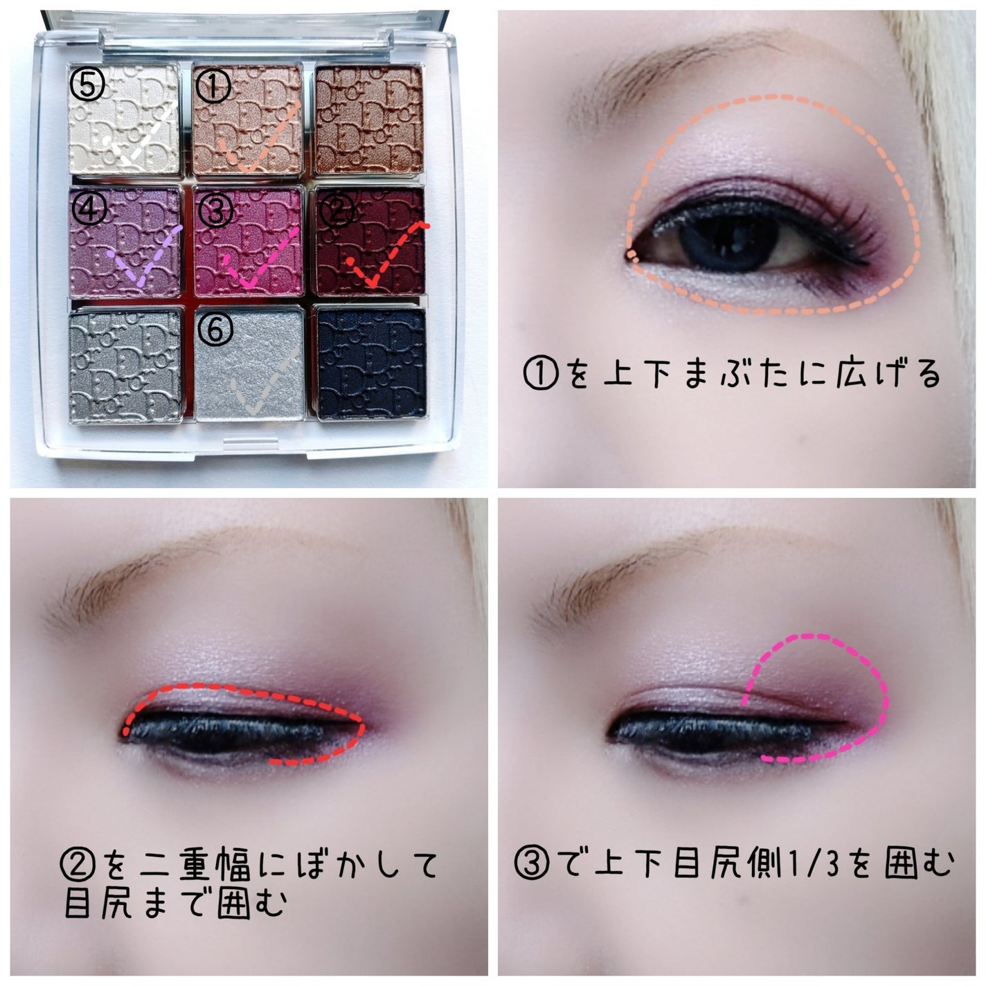 ディオール バックステージ アイ パレット/Dior/アイシャドウパレットを使ったクチコミ(2枚目)