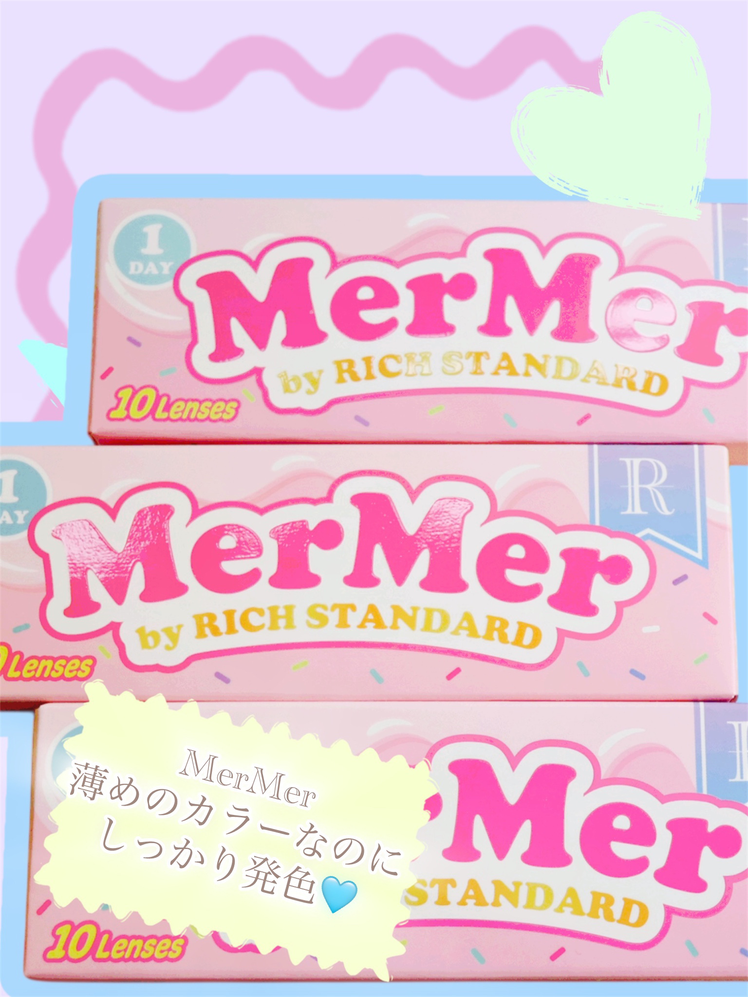 MerMer by RICH STANDARD/RICH STANDARD/カラーコンタクトレンズを使ったクチコミ（2枚目）