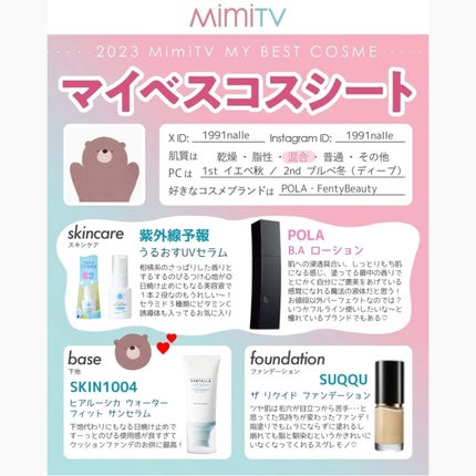 ððžððžð§ž on LIPS ã2025幎#ãã€ãã¹ã³ã¹Â·Í·ðâžâžâ¡6æ ããå
šç¶è¶³ããªãã..ãïŒ5æç®ïŒ