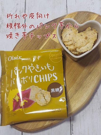 青山ニナ@コスメコンシェルジュインストラクター on LIPS 「UpcycleByOisix!!Oisixのフードロス削減プロ..」(5枚目)