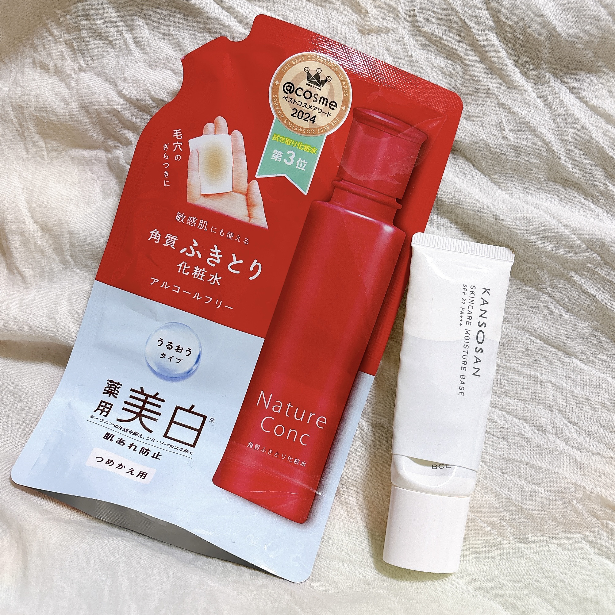 ネイチャーコンク 薬用クリアローション/ネイチャーコンク/拭き取り化粧水を使ったクチコミ（2枚目）