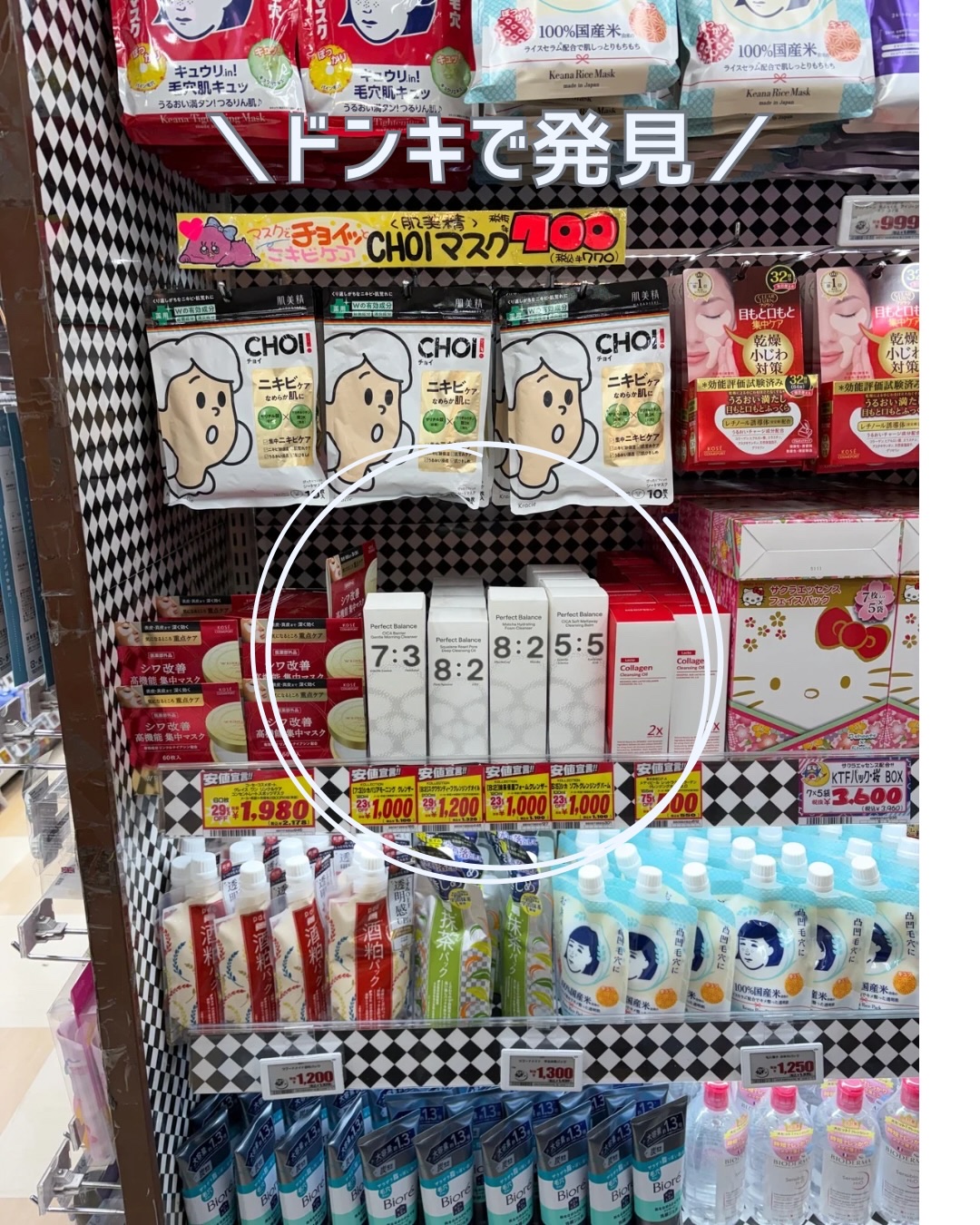 マッチャハイドレイティングフォームクレンザー/B:lab/洗顔フォームを使ったクチコミ（3枚目）