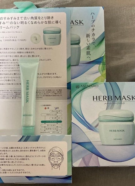ハーブマスク/メナード/洗い流すパック・マスクを使ったクチコミ(1枚目)