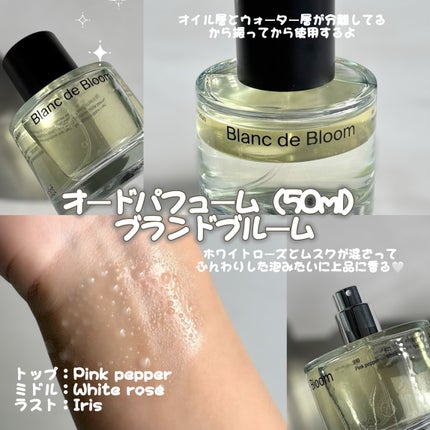 ソリッドパフューム ムスク 103/Addct/練り香水を使ったクチコミ(2枚目)