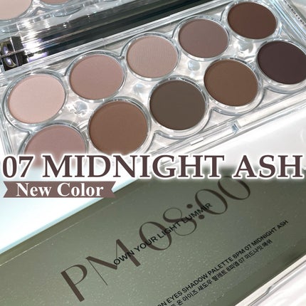 ライトオンアイズシャドウパレット/ルミル/アイシャドウパレットを使ったクチコミ(3枚目)