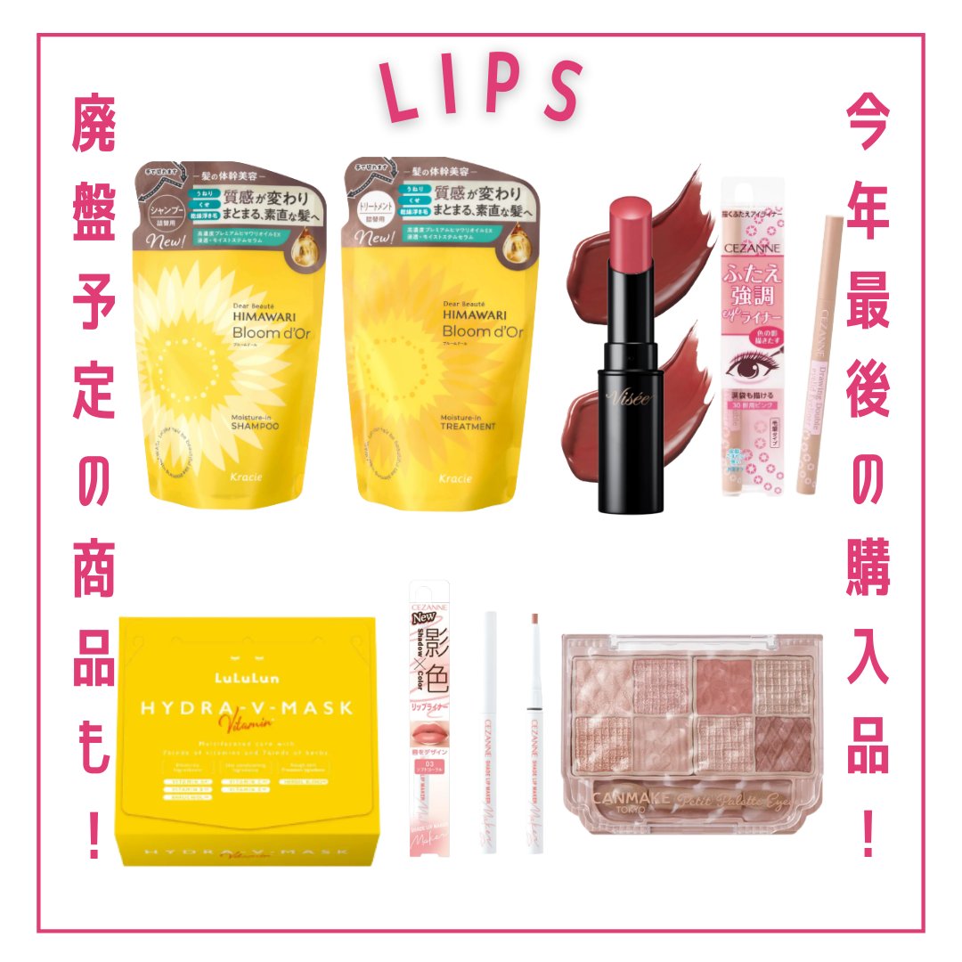 描くふたえアイライナー/CEZANNE/リキッドアイライナーを使ったクチコミ（1枚目）