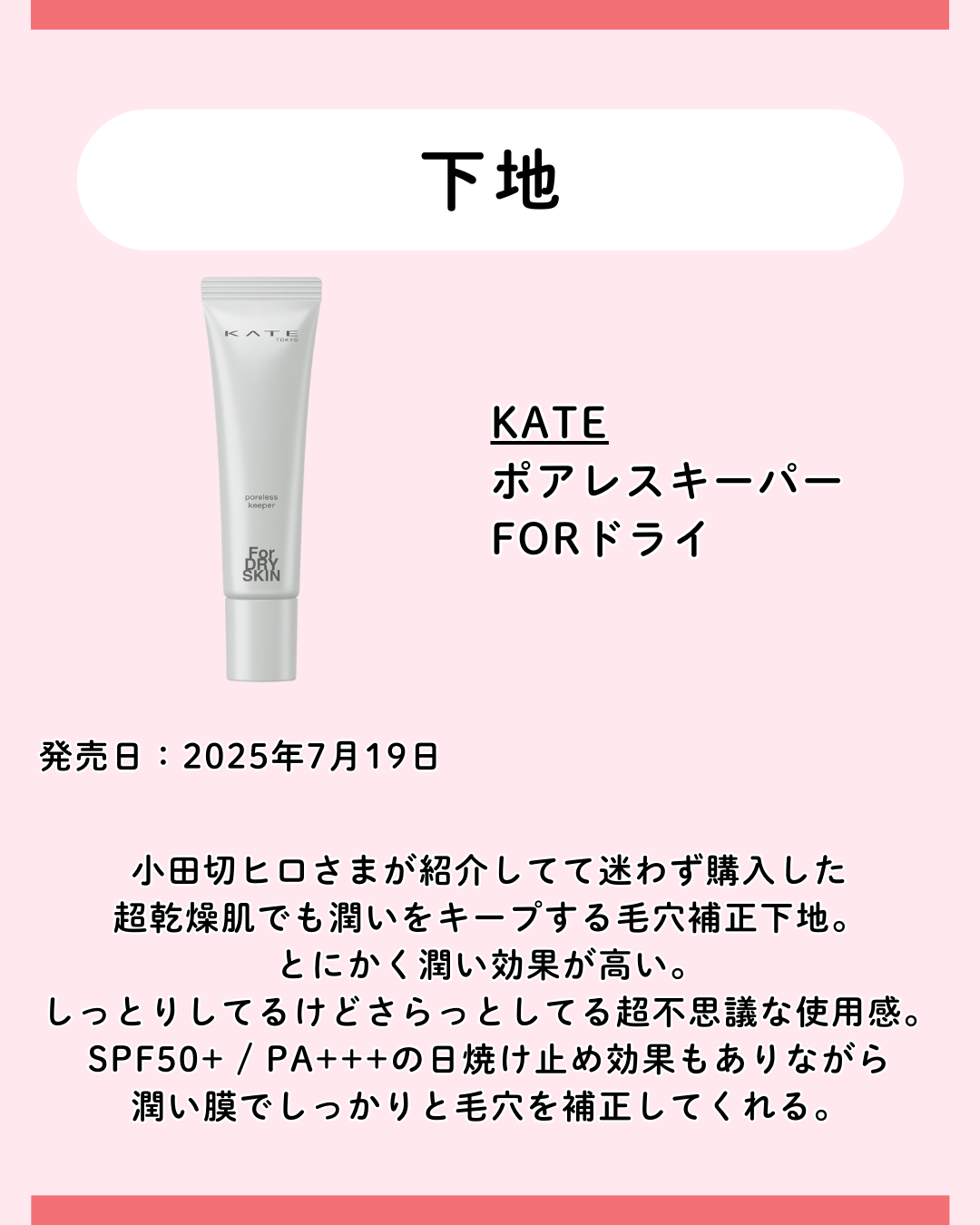 マスクフィットトーンアップクリーム/TIRTIR(ティルティル)/化粧下地を使ったクチコミ（2枚目）